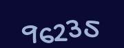 Security check